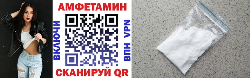 продажа наркотиков Новотроицк Amphetamine VHQ