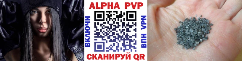 продажа наркотиков  ссылка на мегу ссылка  Альфа ПВП крисы CK  Новотроицк 