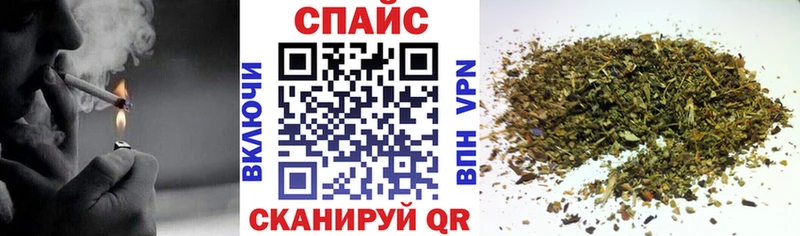 mega tor Новотроицк Бутират бутандиол