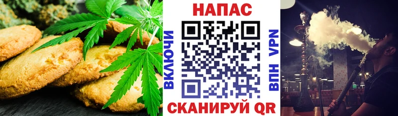 ссылка на мегу ТОР  Новотроицк  Еда ТГК конопля 