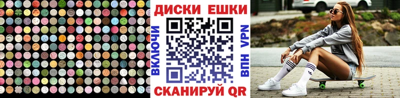 что такое   Новотроицк  ЭКСТАЗИ VHQ 
