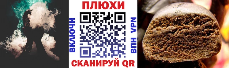 ОМГ ОМГ сайт  Новотроицк  ГАШИШ Premium 