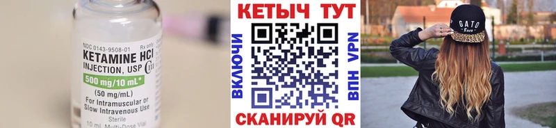 КЕТАМИН ketamine darknet какой сайт Новотроицк