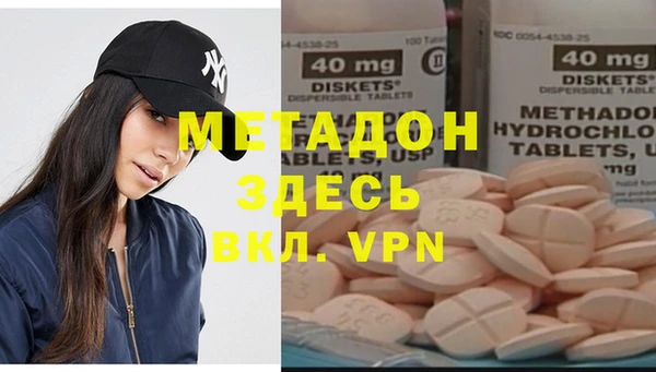 дмт Абдулино