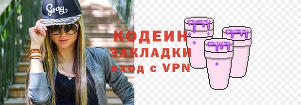стафф Абаза