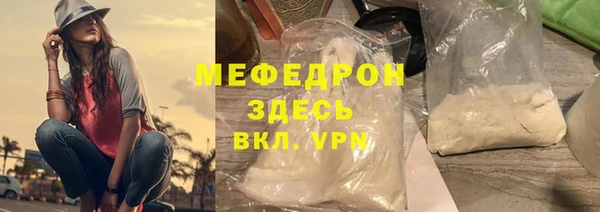 соль ск Протвино