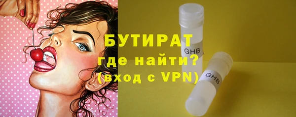 стафф Абаза
