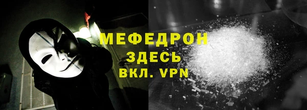 стафф Абаза