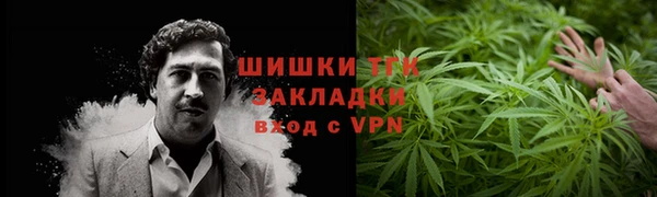 стафф Абаза