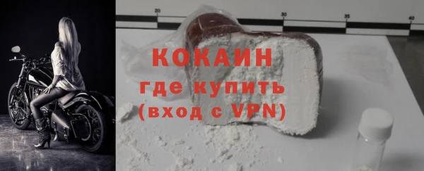 стафф Абаза