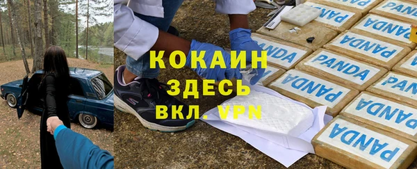 а пвп мука Абинск