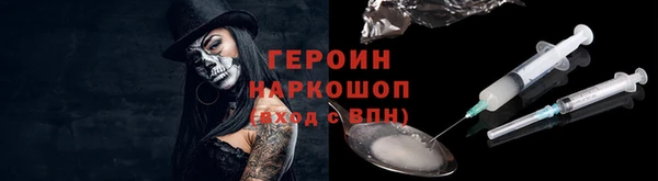 стафф Абаза
