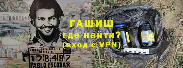 а пвп мука Абинск