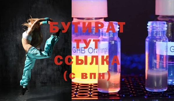 стафф Абаза