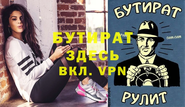 а пвп мука Алексин