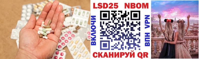 LSD-25 экстази кислота  Новотроицк 