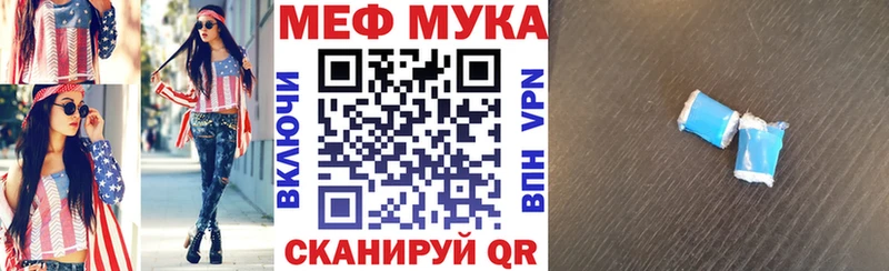 Мефедрон 4 MMC  закладки  Новотроицк 