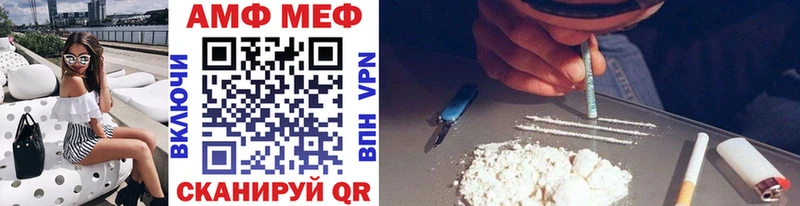 Первитин Methamphetamine Новотроицк