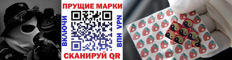 Наркотические марки 1,8мг  гидра ссылка  Новотроицк  закладки 
