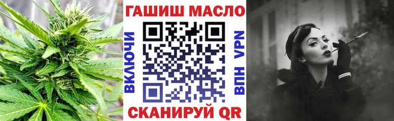 где купить   Новотроицк  ОМГ ОМГ tor  ТГК гашишное масло 