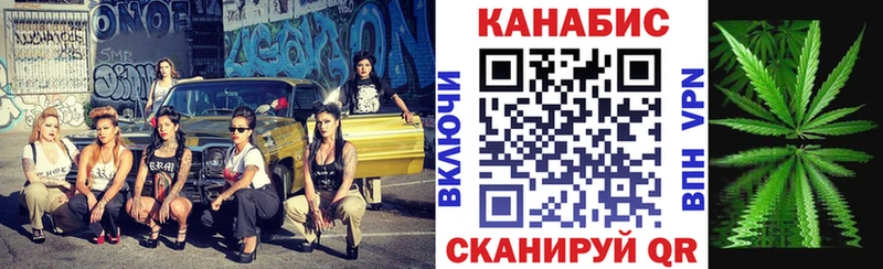 Конопля OG Kush  Новотроицк 